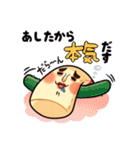 なよねーず（個別スタンプ：8）