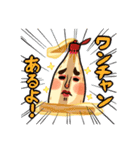 なよねーず（個別スタンプ：9）