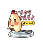 なよねーず（個別スタンプ：17）