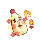 なよねーず（個別スタンプ：21）