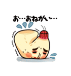 なよねーず（個別スタンプ：26）
