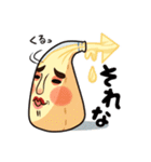 なよねーず（個別スタンプ：36）