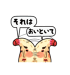 なよねーず（個別スタンプ：37）