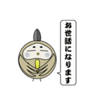 ふきだしフクロウ～日常版～（個別スタンプ：2）