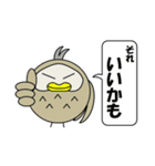 ふきだしフクロウ～日常版～（個別スタンプ：18）