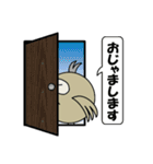 ふきだしフクロウ～日常版～（個別スタンプ：19）