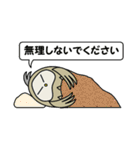 ふきだしフクロウ～日常版～（個別スタンプ：27）