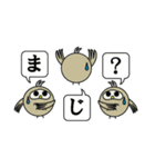 ふきだしフクロウ～日常版～（個別スタンプ：30）