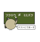 ふきだしフクロウ～日常版～（個別スタンプ：37）