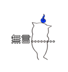 Cat Soul（個別スタンプ：6）