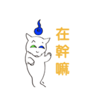 Cat Soul（個別スタンプ：7）