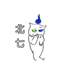 Cat Soul（個別スタンプ：9）