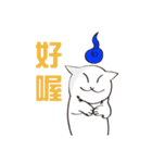 Cat Soul（個別スタンプ：14）