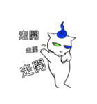 Cat Soul（個別スタンプ：17）