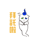 Cat Soul（個別スタンプ：18）