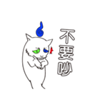 Cat Soul（個別スタンプ：22）