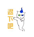 Cat Soul（個別スタンプ：24）