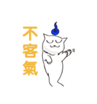 Cat Soul（個別スタンプ：36）