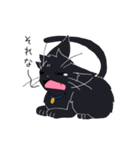 語彙力のない黒猫（個別スタンプ：4）