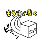 しろぱこ（個別スタンプ：10）