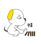 Woof ＆ Meow（個別スタンプ：6）