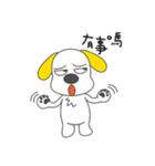 Woof ＆ Meow（個別スタンプ：8）