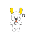 Woof ＆ Meow（個別スタンプ：21）