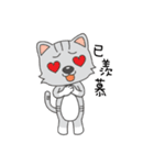 Woof ＆ Meow（個別スタンプ：35）