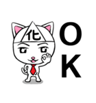 化けニャンとのら（個別スタンプ：2）
