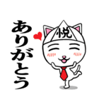 化けニャンとのら（個別スタンプ：10）