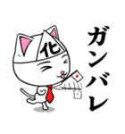 化けニャンとのら（個別スタンプ：14）