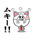 化けニャンとのら（個別スタンプ：17）
