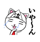 化けニャンとのら（個別スタンプ：18）