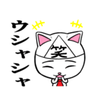 化けニャンとのら（個別スタンプ：19）