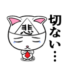 化けニャンとのら（個別スタンプ：20）