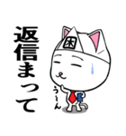 化けニャンとのら（個別スタンプ：24）
