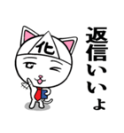 化けニャンとのら（個別スタンプ：25）