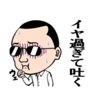 化けニャンとのら（個別スタンプ：29）