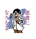 使える！改剖生理学（個別スタンプ：19）