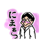 使える！改剖生理学（個別スタンプ：20）