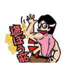 使える！改剖生理学（個別スタンプ：21）