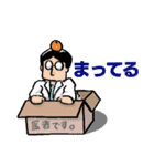 使える！改剖生理学（個別スタンプ：22）