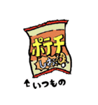 使える！改剖生理学（個別スタンプ：33）