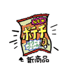 使える！改剖生理学（個別スタンプ：34）
