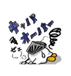 使える！改剖生理学（個別スタンプ：36）