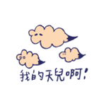 Mr.fox life（個別スタンプ：11）