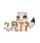 Mr.fox life（個別スタンプ：27）