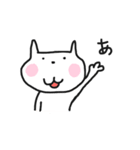 あいむねこ（個別スタンプ：1）