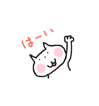 あいむねこ（個別スタンプ：2）