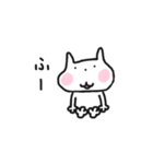あいむねこ（個別スタンプ：4）